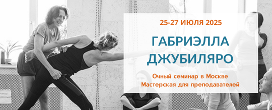 Габриэлла Джубилляро